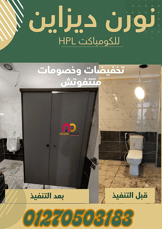 اسعار الكومباكت 12 ملى