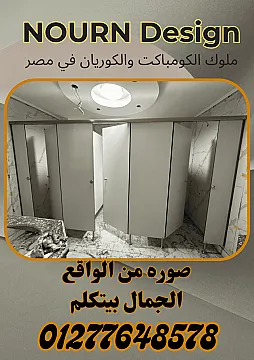 اسعار الكومباكت 12 ملى
