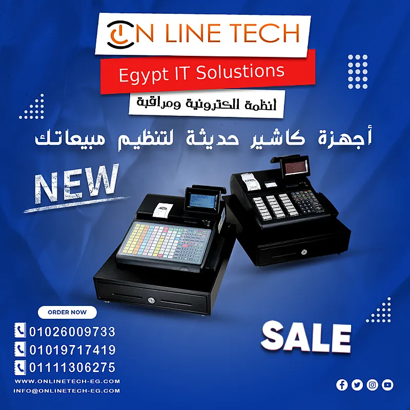أجهزة كاشير ذكية للمحلات والمطاعم وداعًا للتأخير والأخطاء