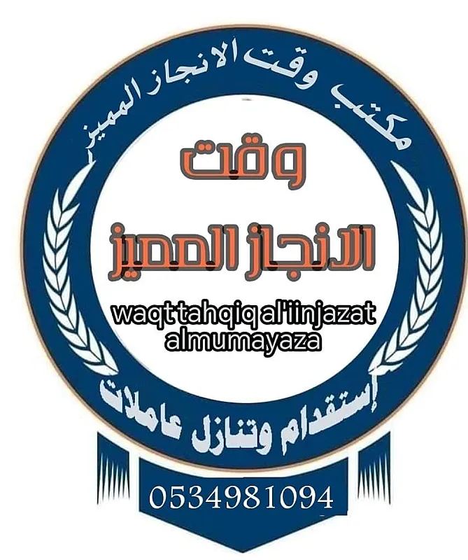 متوفر عاملات منزليه وطباخات من جميع الجنسيات بااقل الاسعار