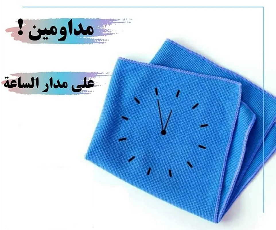 بدك عاملة مدربة وبخبرة لتريحك من التعب و بسعر مناسب ؟اتصلي فينا