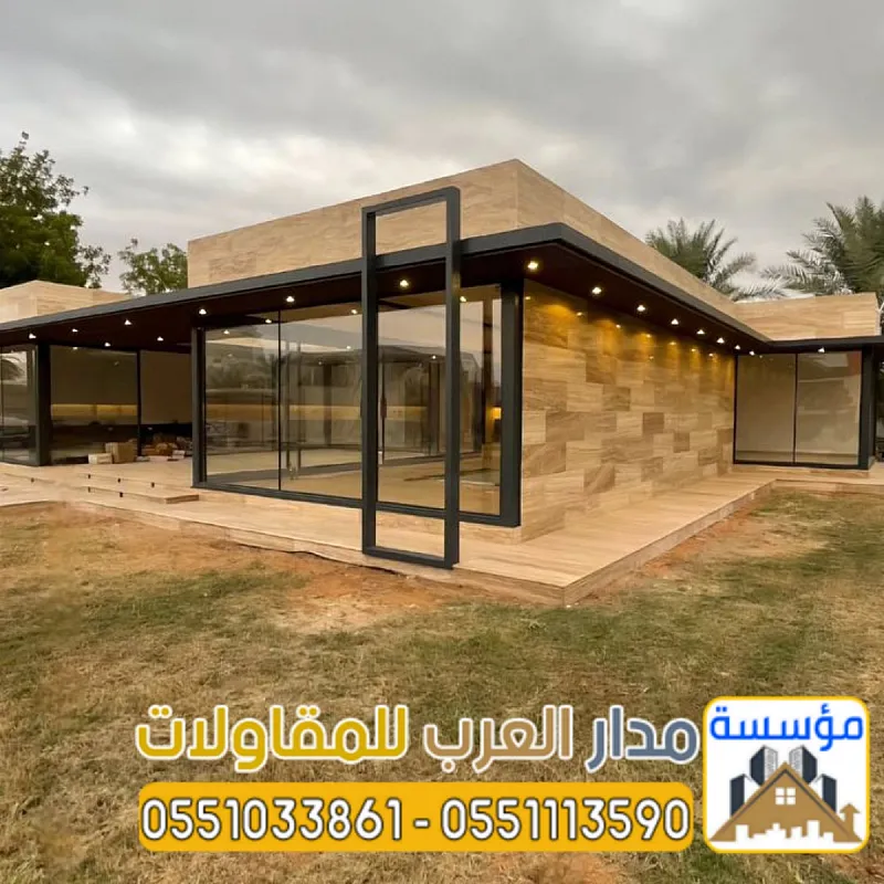 مجالس زجاجية خارجية في الرياض تصميم وتنفيذ فخم 0551033861