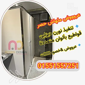 قواطيع HPL للحمامات العامة والخاصة