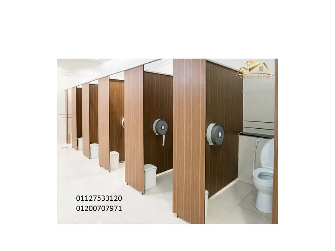 قواطع حمامات كومبكتhpl