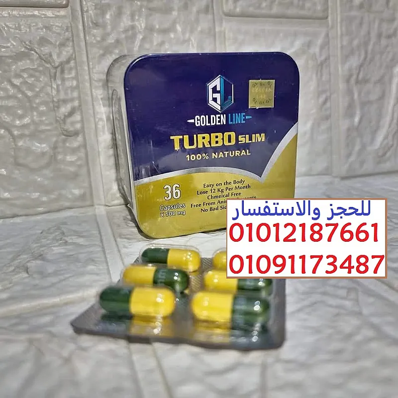 كبسولات لخسارة الوزن بأمان وسرعة – لأنك تستحق الأفضل