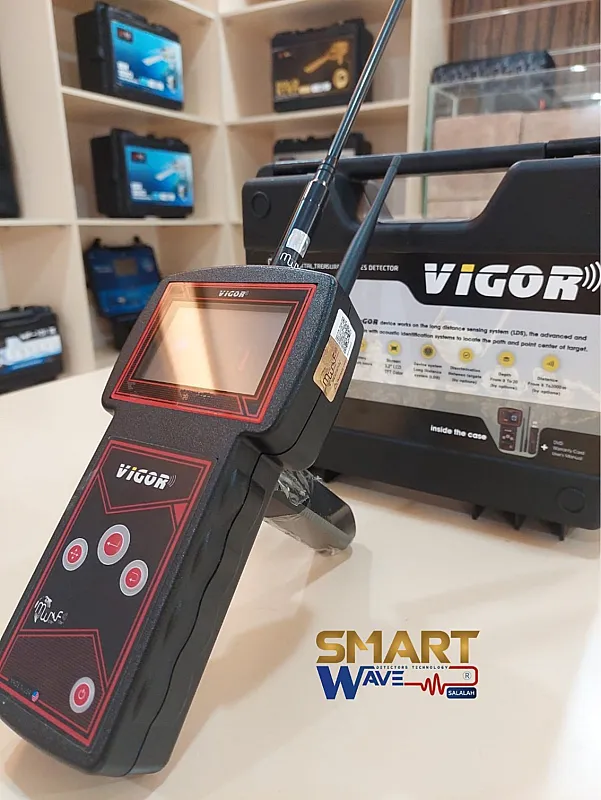 VIGOR كاشف الذهب و الكنوز الافضل على الاطلاق