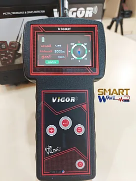 VIGOR كاشف الذهب و الكنوز الافضل على الاطلاق