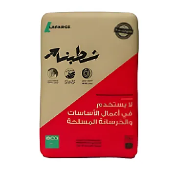 اسمنت جميع الرتب من شركة النور