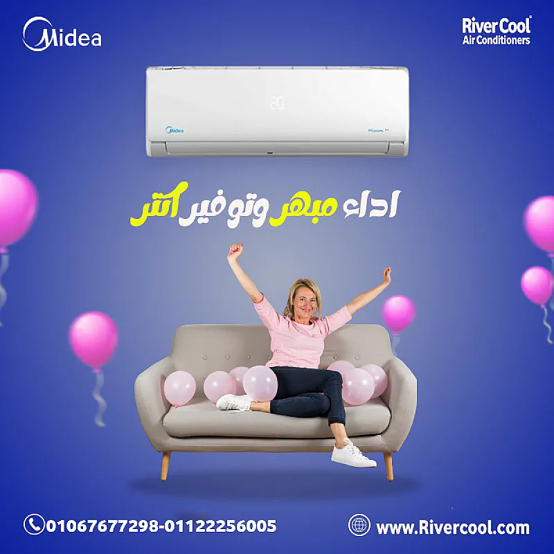 ميديا – تكييف عملي بأداء موثوق