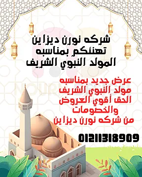 اوشاش – كومباكت – حمامات