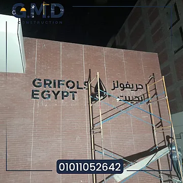 حروف أكريليك بارزة لتصميم ثلاثي الأبعاد