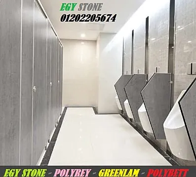كومباكت HPL