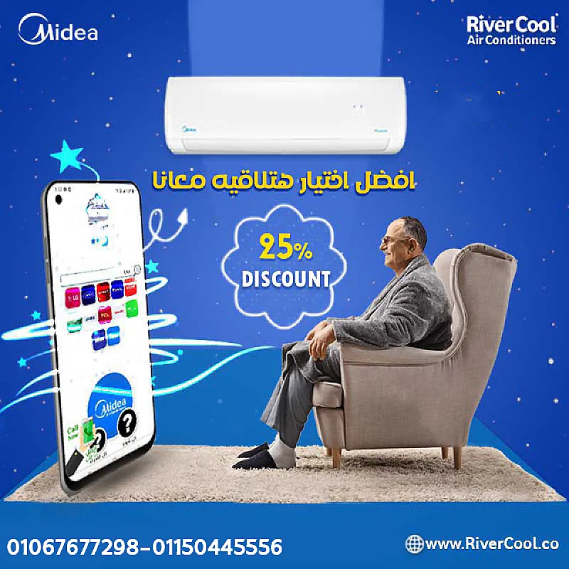 ميديا – راحة مستمرة