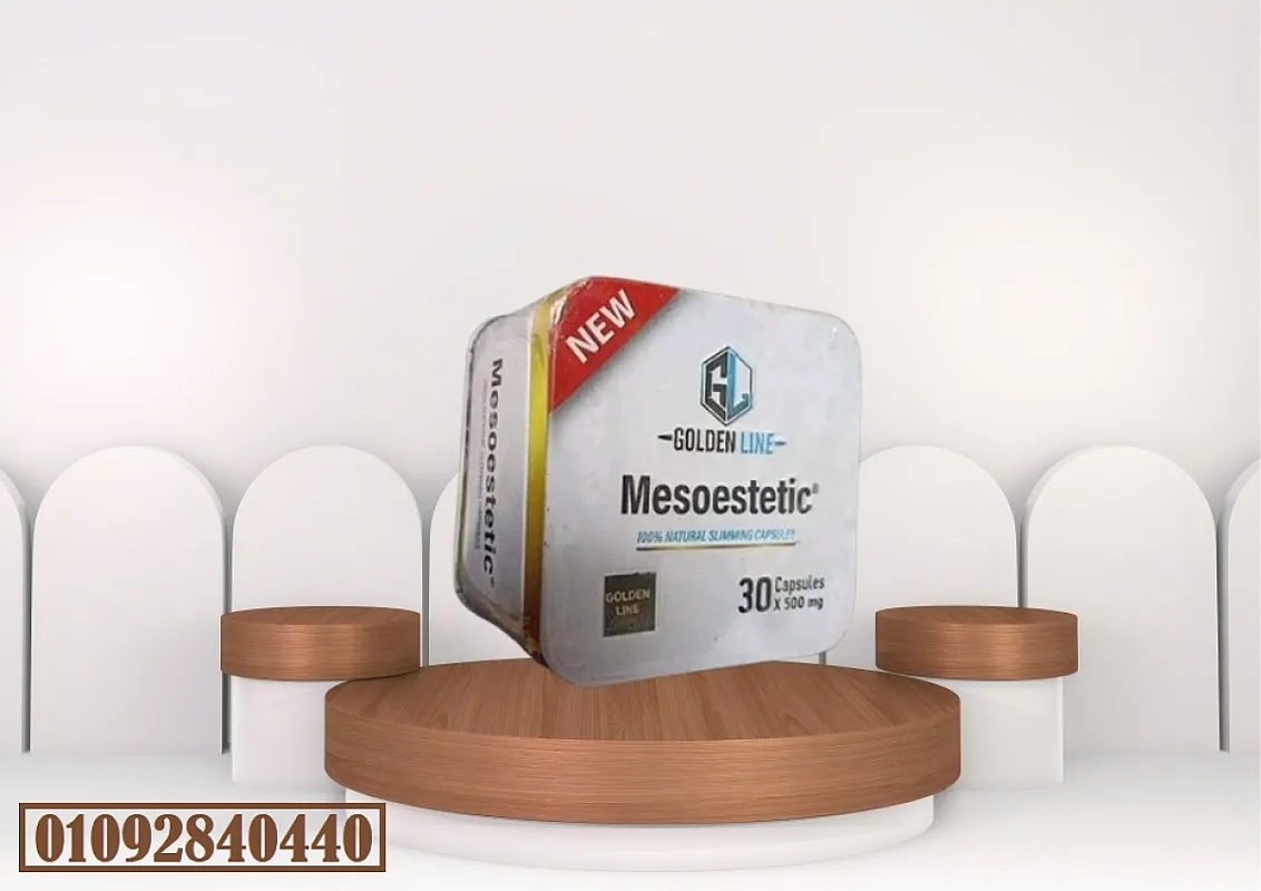 GOLDEN LINE Mesoestetic® KAIMMING 30 Capsules ميزوستاتيك للتخسيس