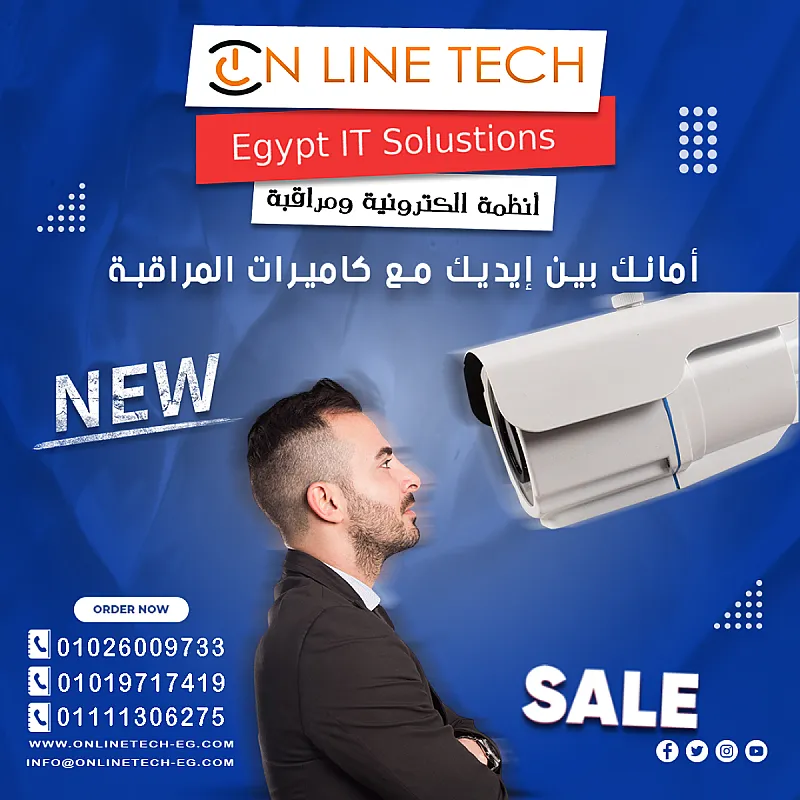 كاميرات مراقبة حديثة بأعلى جودة خدمة تركيب كاميرات المراقبة
