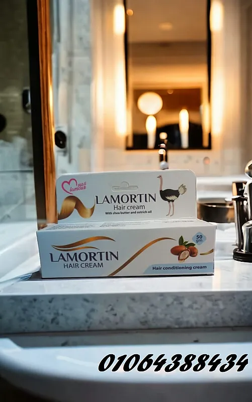 وداعًا للشعر التالف والجاف مع كريم لامورتين Lamortin
