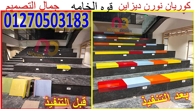 خامات صيني وهندي وفرنسي للكومباكتhpl