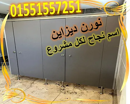 خامات صيني وهندي وفرنسي للكومباكتhpl