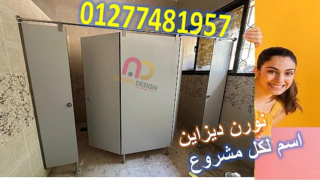 خامات صيني وهندي وفرنسي للكومباكتhpl