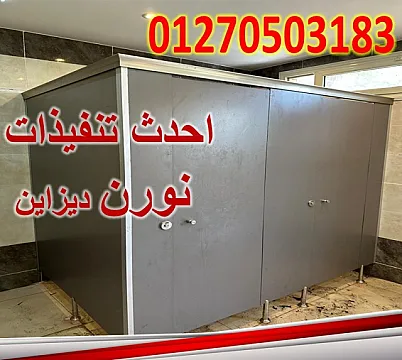 خامات صيني وهندي وفرنسي للكومباكتhpl