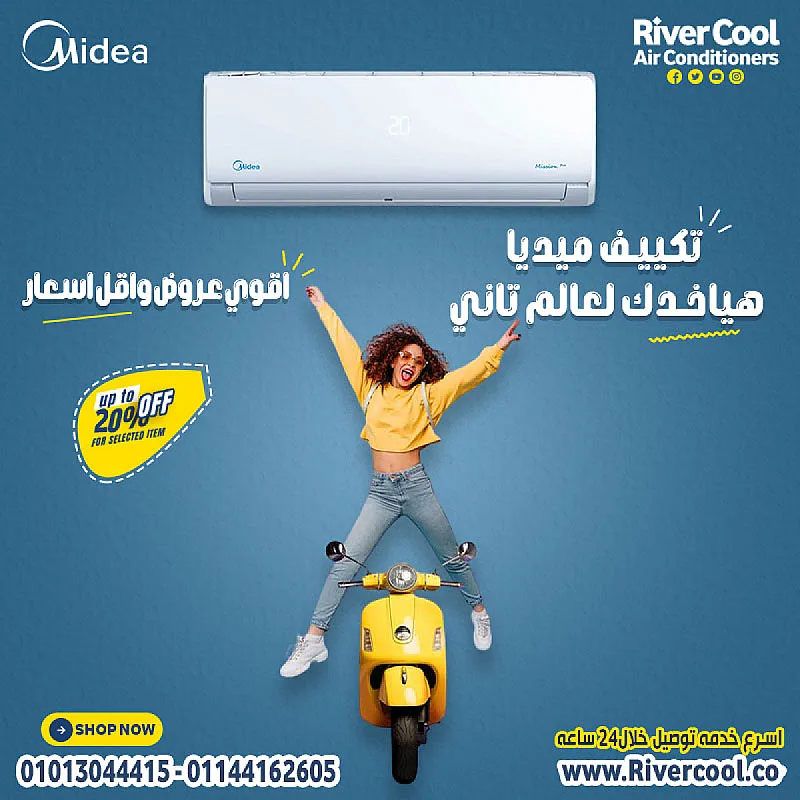 🏆 ليه تختار ميديا ميشن برو بارد
