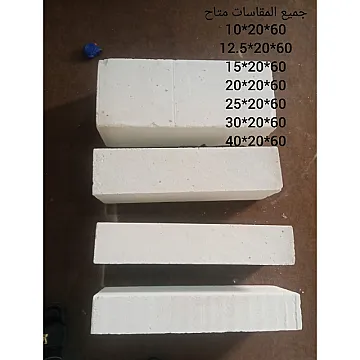 طوب ابيض خفيف آمن وصديق للبيئة