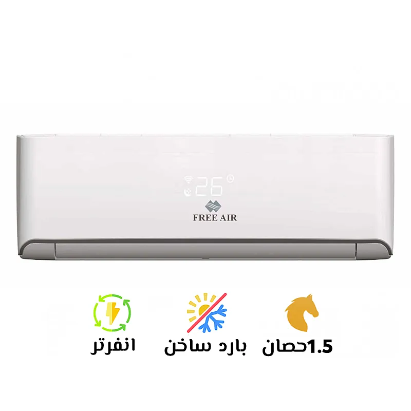 ❄️🔥 تكييف فري إير انفرتر 1.5 حصان – بارد ساخن ❄️🔥 مع تكنولوجيا الانفرتر… هتستمتع براحة طول السنة: برودة قوية في الصيف ❄️ وتدفئة مثالية في الشتاء 🔥 مع توفير كبير في الكهرباء ⚡