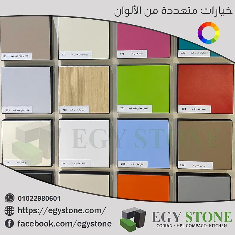كومباكت hpl باكسسوارات استانلس 304