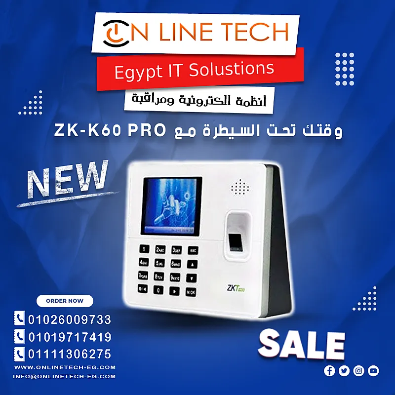 جهاز البصمة ZK K60 PRO… دقة في الحضور وانضباط في العمل