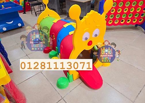 لعبه الدوده المستورده