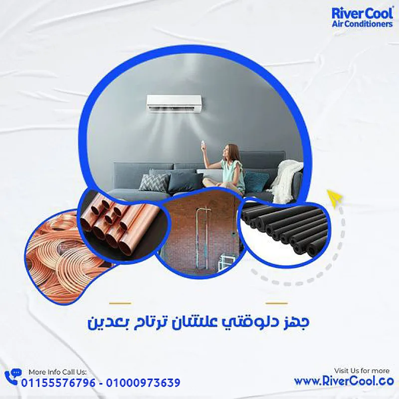 لو بتجهز شقتك الجديدة… متنساش أهم خطوة قبل التشطيب