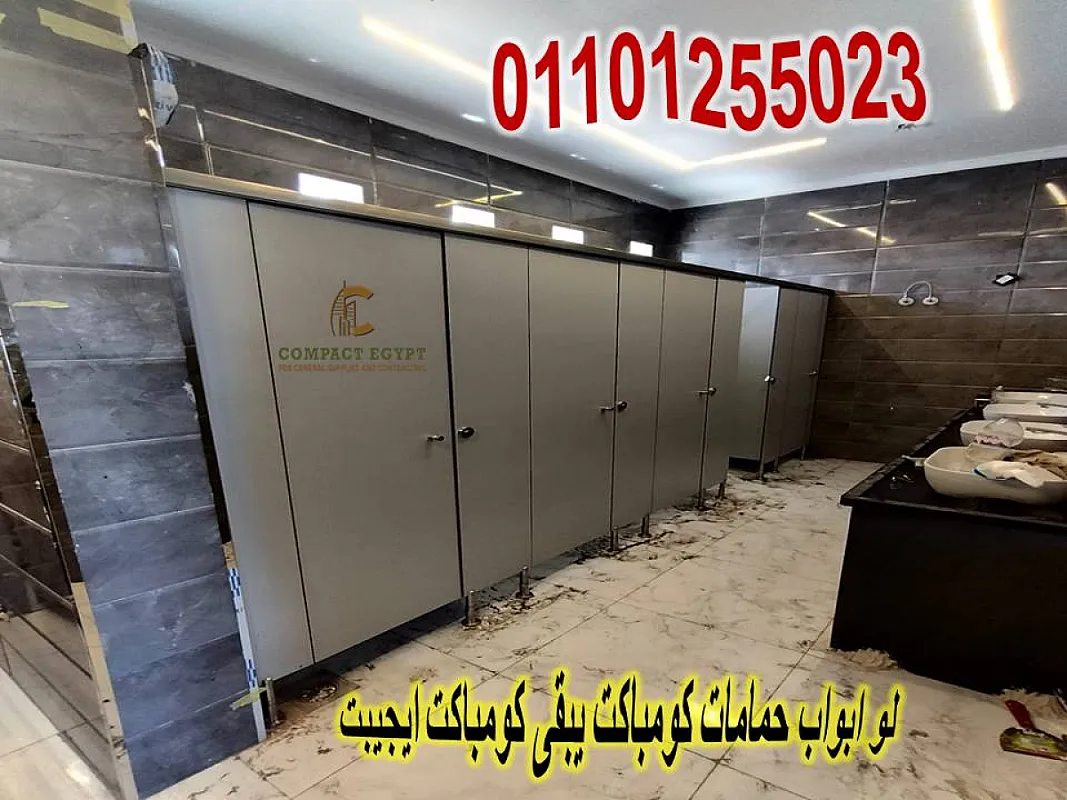 أسعار كومباكت HPL في مصر