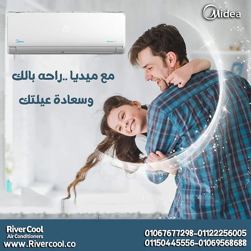 ميديا ميشن برو – برودة مريحة في أي وقت