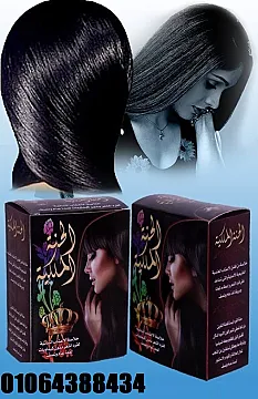 حنة فرد الشعر الخشن الحنة السوداء فرد طبيعي وفعال