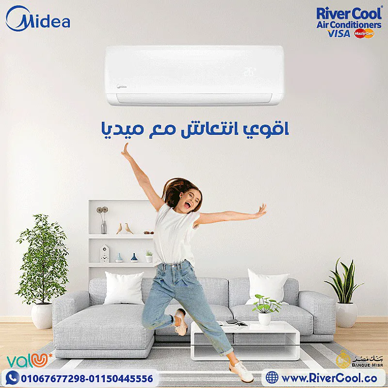 استمتع بأقصى برودة مع ميديا ميشن برو