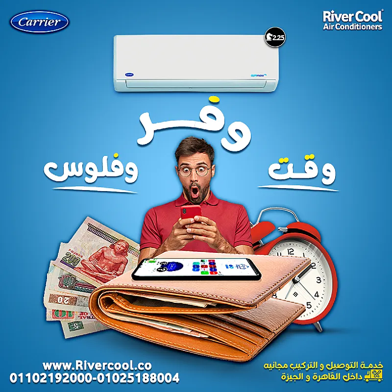 تكييف كاريير قدرة 1.5 حصان بارد فقط Optimax Pro