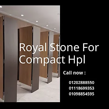 والكومباكت HPL من رويال ستون هو البداية اللي تضمنلك النهاية القوية