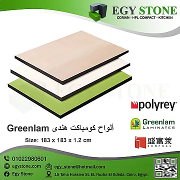 مقاسات الواح الكومباكت المختلفة