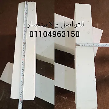 طوب ابيض خفيف عاوز تبني صح وتوفر