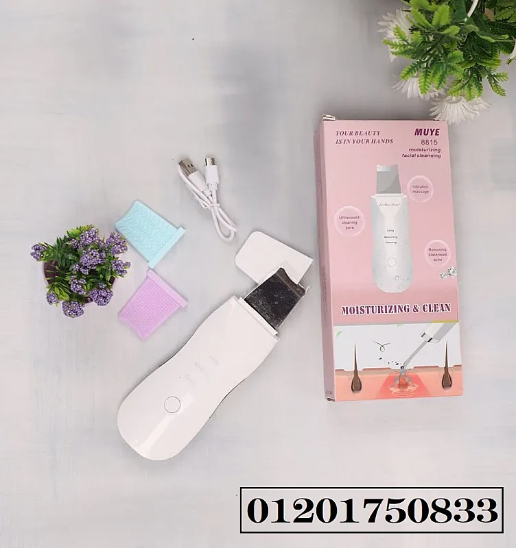 جهاز الالتراسونيك Ultrasonic Skin Scrubber