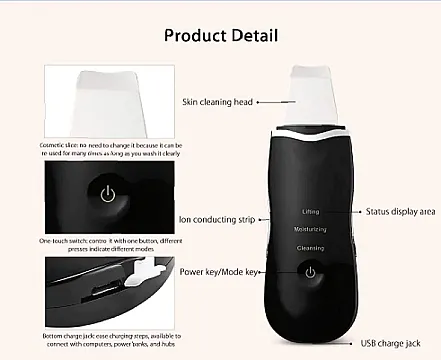 جهاز الالتراسونيك Ultrasonic Skin Scrubber