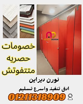الشغل عليك والخصم علينا