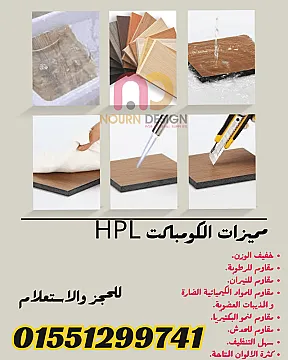 الشغل عليك والخصم علينا