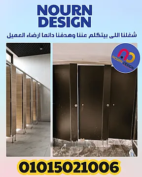الشغل عليك والخصم علينا