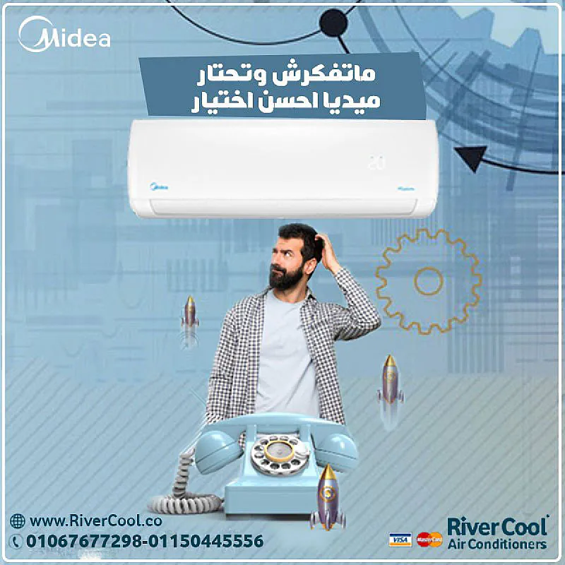 ميديا ميشن برو – التبريد اللي تقدر تعتمد عليه