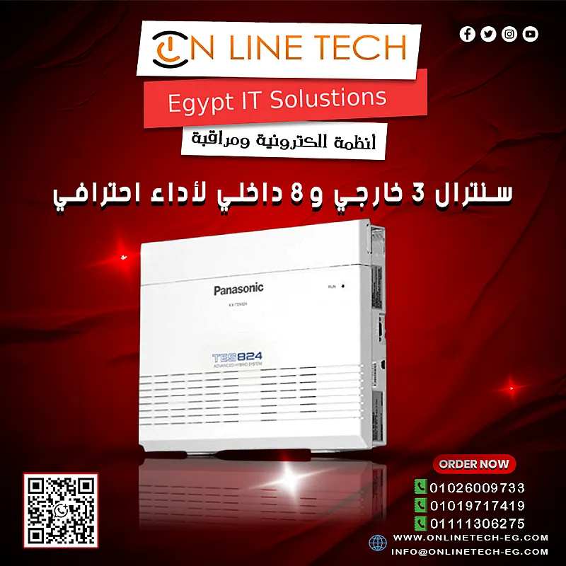 سنترال باناسونيك KX TES824 نظم اتصالات شركتك باحتراف