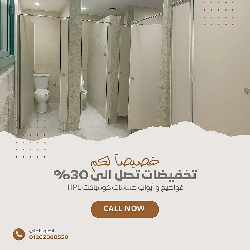 شركة رويال ستون شركة رائدة في مجال إستيراد و توريد الكومباكت