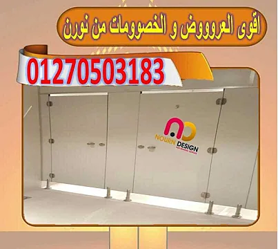 Compact ارضيات مصاعد كوريان – ترابيزات كوريان