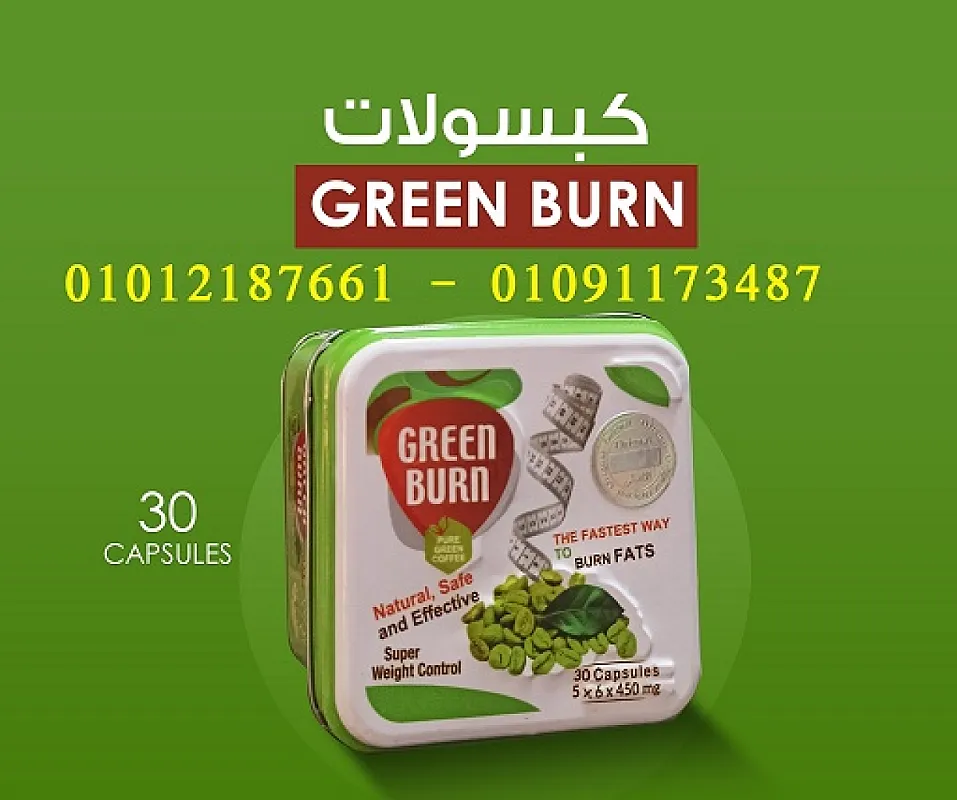 اكتشف سر الرشاقة المثالية