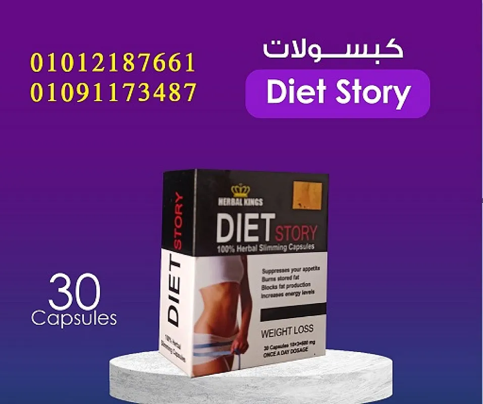 حرق الدهون بأمان وفعالية